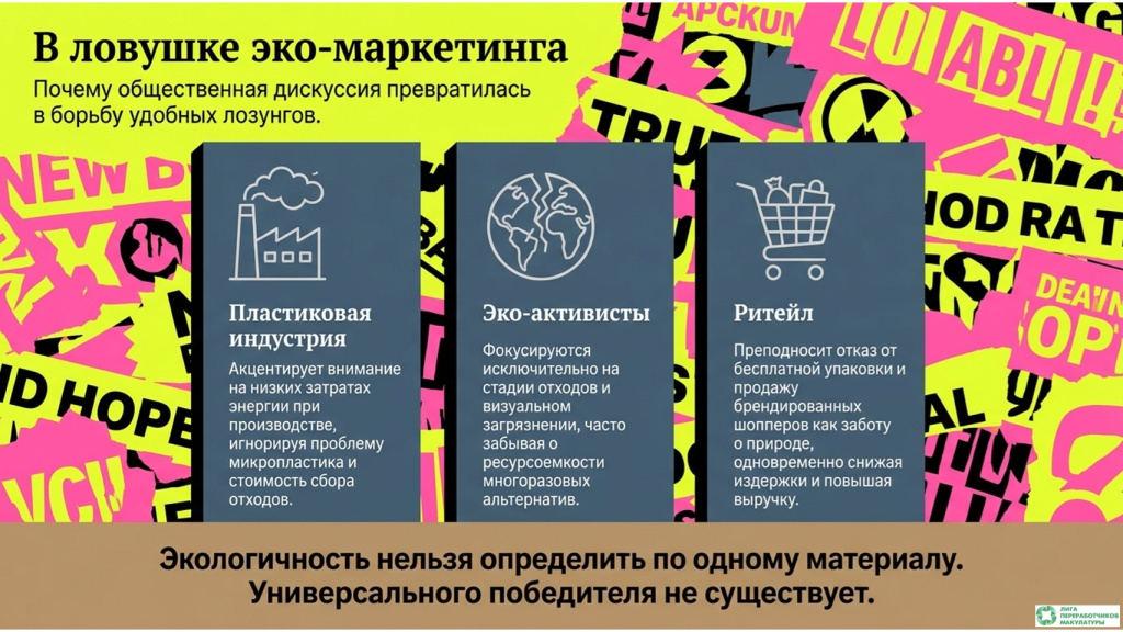 Статья про пакеты2.jpg Статья про пакеты2.jpg