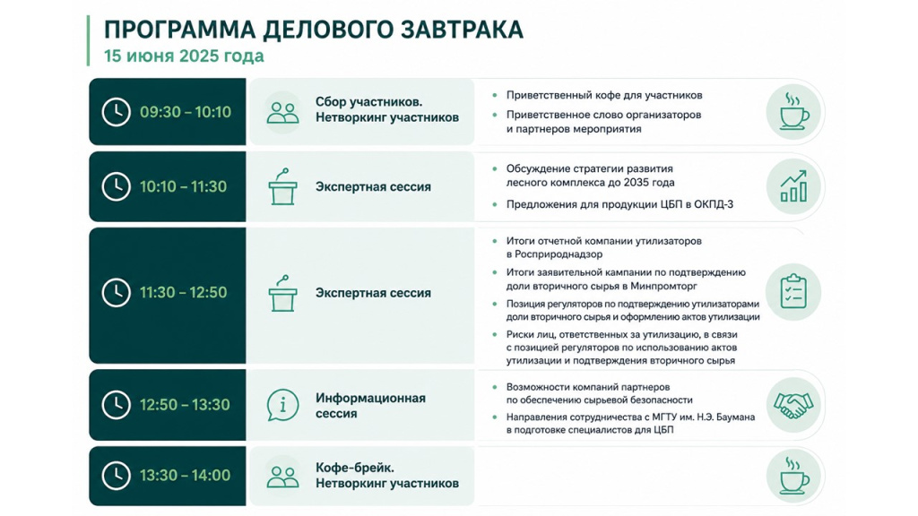 программа.jpg программа.jpg