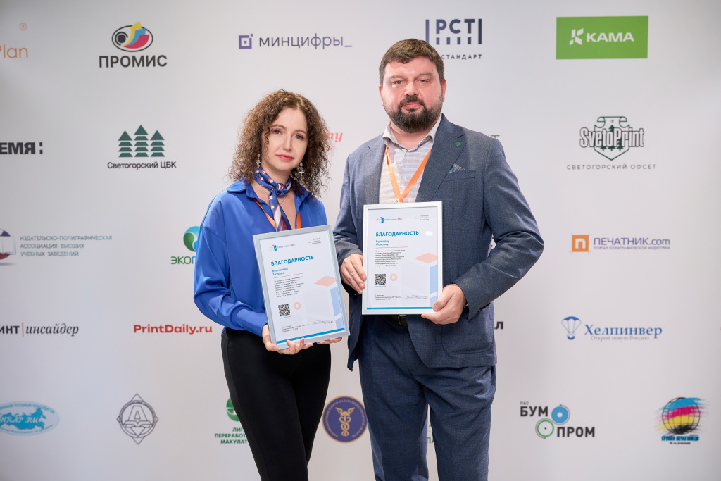 Полиграфия 360.jpg Полиграфия 360.jpg